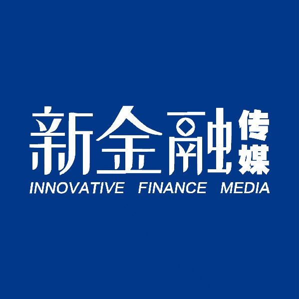 新金融观察报